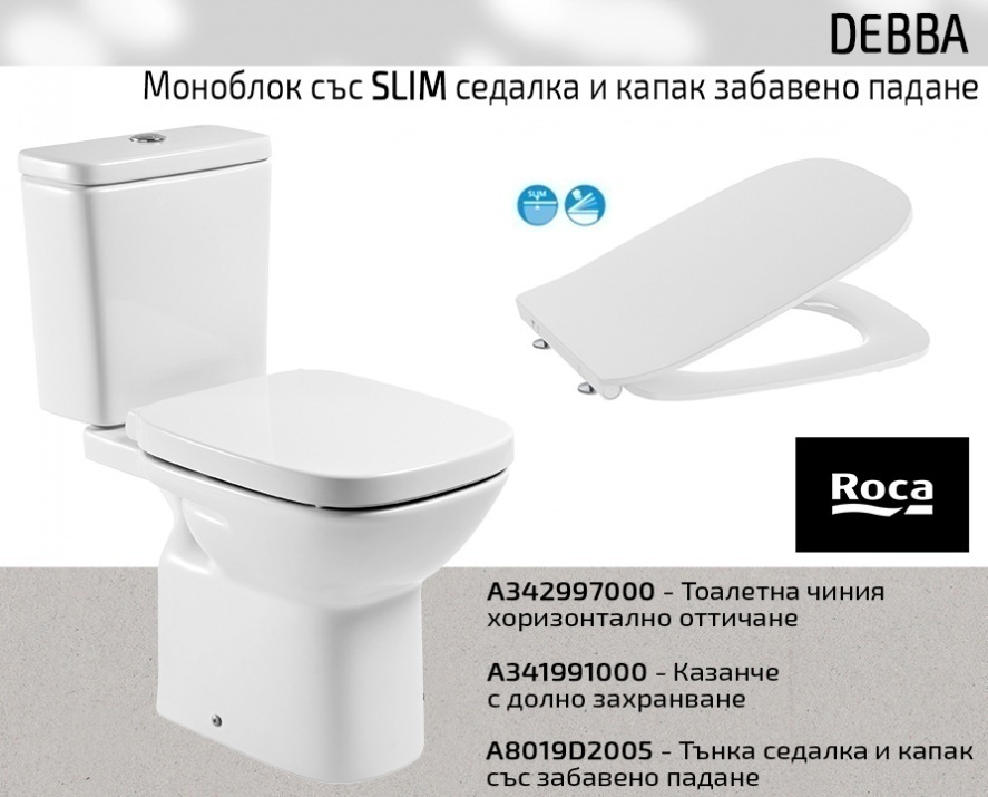 Моноблок Debba със седалка и капак Slim